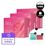 뷰티콜라겐분평 - 청주시 서원구 월평로 7 | 바이탈뷰티 슈퍼콜라겐 25ml 30병[3개] - 에누리 가격비교