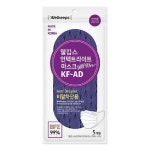 웰킵스 언택트라이트 마스크 KF-AD 5매입 [100매] - 에누리 가격비교