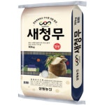 삼원농산 2025 햅쌀 새청무 10kg [1개] - 에누리 가격비교