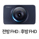 파인디지털 파인뷰 X7 2채널 [32GB] - 에누리 가격비교