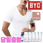 BYC 남성 반팔 런닝 5매 티반 순면 백색 메리야스 95호 _남성-반팔 5매 - 에누리 가격비교