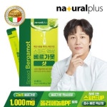 내츄럴플러스 스피드 액상 베르가못 샷 15포 [1개] - 에누리 가격비교