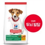 힐스 사이언스 다이어트 독 퍼피 스몰바이트 50g [1개] - 에누리 가격비교