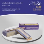 다벨 다이아토닉 노블 나무바디형 10홀 하모니카 NO.1102 - 에누리 가격비교