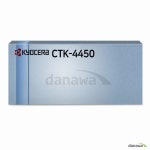교세라 정품 CTK-4450 검정 - 에누리 가격비교