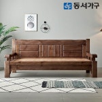 동서가구 S프리미엄 소나무 통원목 흙소파 MS [편백황토볼] - 에누리 가격비교