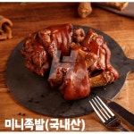 성효 마성미니족발 앞다리미니족 1팩 2개입 1개 600g - 에누리 가격비교