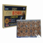 K-1헬스케어 뉴 OK 동전패치 (90개입) [1개] - 에누리 가격비교