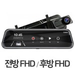 아이카 스마트미러 T-3 2채널 [32GB] - 에누리 가격비교