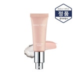 마루빌츠 하이드라 스킨 프라이머 20ml [1개] - 에누리 가격비교