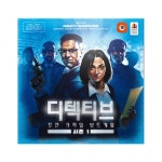 코리아보드게임즈 디텍티브 시즌 1 - 에누리 가격비교