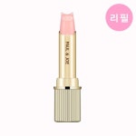 폴앤조 골든캣 고양이 립밤 2.6g [리필1개] - 에누리 가격비교
