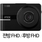 비아이에스 아이픽 IP200 2채널 [32GB] - 에누리 가격비교