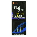 이지코리아 전자 콩케미 전지 2mm - 에누리 가격비교