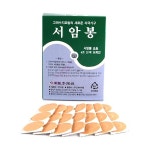 고려수지침 서암봉 은색 6호 [30개] - 에누리 가격비교