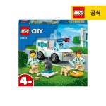 레고 시티 동물병원 밴 구조대 (60382) - 에누리 가격비교
