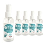 크로바케미칼 퓨톨 뿌리는 살균 손소독제 50ml [5개] - 에누리 가격비교