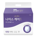 유앤아이코리아 나이스케어 올데이 이지 언더웨어 대형 10개 [8팩(80개)] - 에누리 가격비교