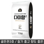 유가농협 2021 다미향플러스 10kg [1개] - 에누리 가격비교