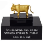 혼골드모아 골드모아 황금송아지 소 18.75g [1개] - 에누리 가격비교