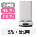 에브리봇 Q9 - 에누리 가격비교