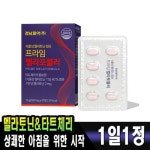 경남제약 프라임 멜라포뮬러 30정 [1개] - 에누리 가격비교