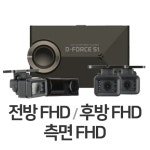 지넷시스템 드림아이 D 포스 S1 4채널 [128GB] - 에누리 가격비교