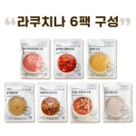 라쿠치나 스프 6팩 모음 토마토 단호박 프렌치어니언 외 - 에누리 가격비교