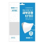 한솔메디텍 한솔 보건용 마스크 새부리형 KF80 대형 [5매] - 에누리 가격비교