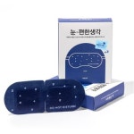 지엘 바른생각 눈편한생각 무향 5매입 [10팩(50매)] - 에누리 가격비교