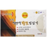 일월 맥반석 황토 찜질기 SJ-1103 - 에누리 가격비교