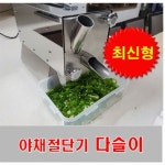 신영글로벌 다슬이 SY-3570 - 에누리 가격비교
