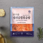 한우물 대패삼겹 볶음밥 300g [5개] - 에누리 가격비교