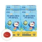연세생활건강 키즈텐 키즈 알티지 오메가3 구미 3중기능성 30구미 [4개] - 에누리 가격비교