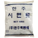 한주 전시멘트 10kg [1개] - 에누리 가격비교