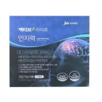 JW중외제약 액티브 라이프 인지력 60캡슐 [2개] - 에누리 가격비교