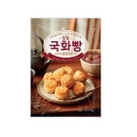 한성기업 한성 찹쌀 국화빵 300g - 에누리 가격비교