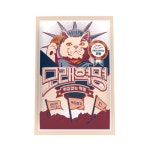 카사바/천연모래 - 에누리 가격비교