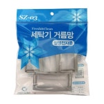 넥스템 삼성 아기사랑 세탁기용 거름망 SZ-03 [1개] - 에누리 가격비교