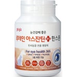 선바이오연구소 38.5도씨 루테인 아스잔틴 플러스 한스푼 60g (2g x 30p) [1개] - 에누리 가격비교