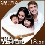 신우팜앤라텍스 3way 라텍스 코코넛팜 하이브리드 매트리스 SS [18cm] - 에누리 가격비교