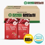 참앤들황토농원 NFC 착즙원액 100% 석류즙 70ml 100포 [1개] - 에누리 가격비교