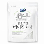 참그린 참 순수한 베이킹소다 2kg [3개] - 에누리 가격비교