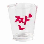 아트박스 소주잔 하트 짠 [1개] - 에누리 가격비교