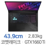ASUS ROG STRIX G712LU-H7021 Win10 [SSD 512GB] - 에누리 가격비교