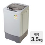 에코웰 XQB35-G316 - 에누리 가격비교
