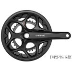 시마노 투어니 FC-A070 로드용 크랭크셋 - 에누리 가격비교