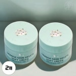 보나메두사 오렌지 스킨 딜리트 소프트 그린 30g [2개] - 에누리 가격비교