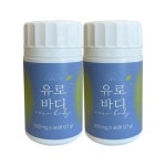 와이즈웨이 유로바디 600mg 45정 [2개] - 에누리 가격비교