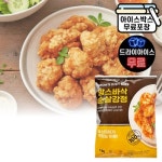 치킨/돈까스/탕수육 - 에누리 가격비교